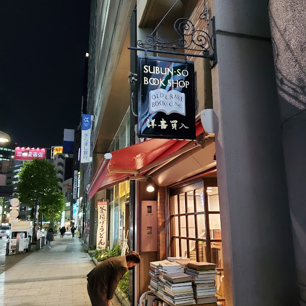 Japan 51