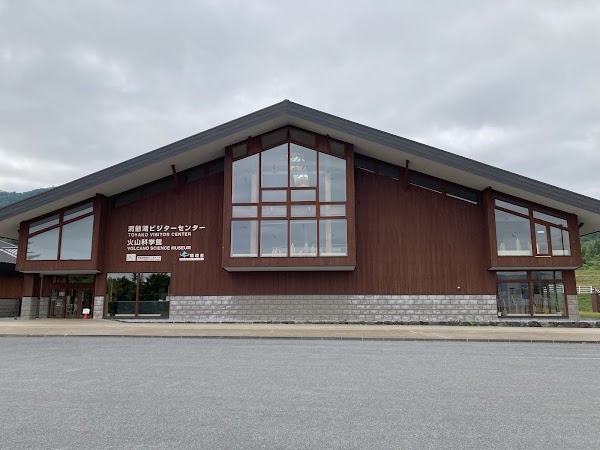 Toyako Visitor Center 5