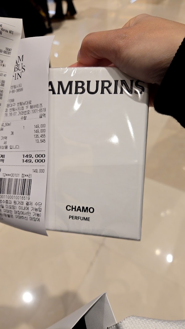 TAMBURINS Shinsegae Dept. Store Centum 3