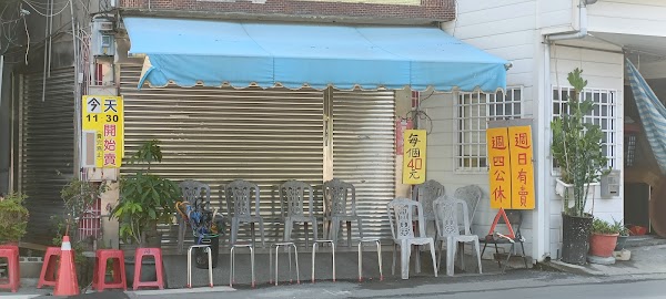 大城黑糖饅頭