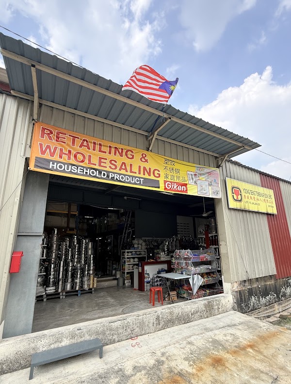 Yoong Seng Tembikar Sdn Bhd 1