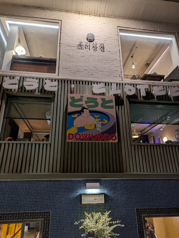 Chori Sanggyeong