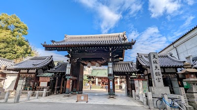 Osaka Tenmangu 1
