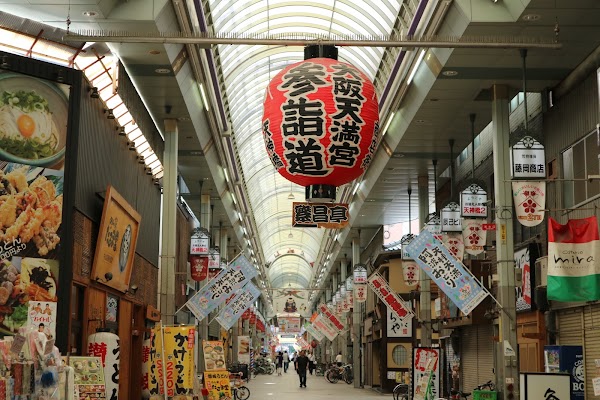 Osaka Tenmangu 2