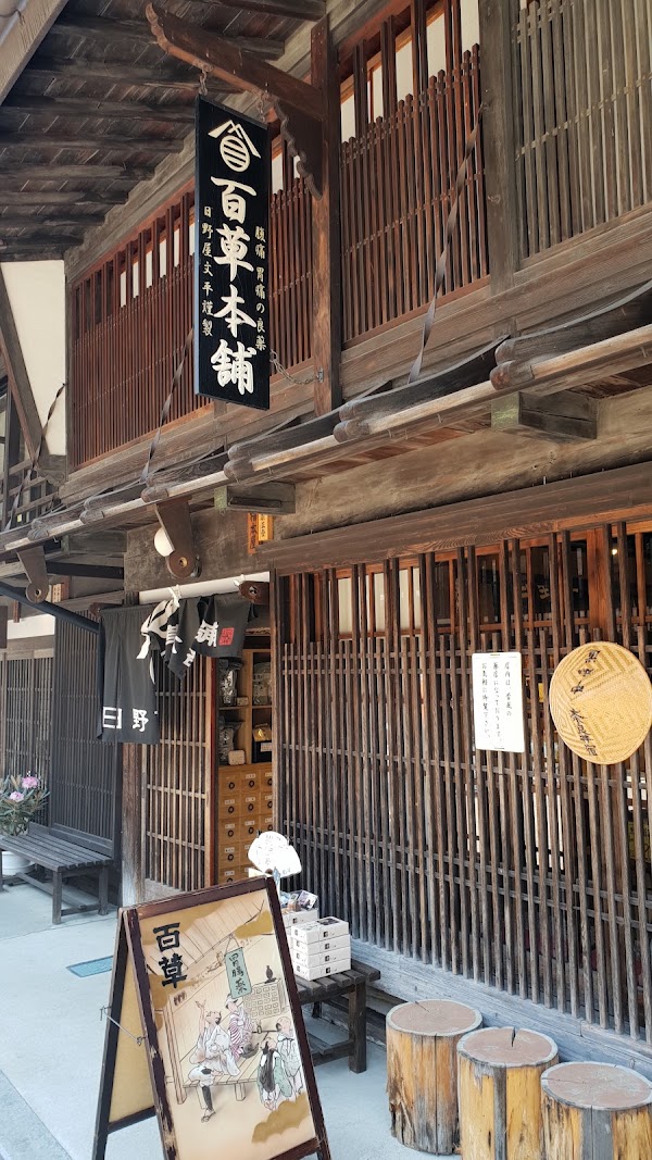 Narai 2