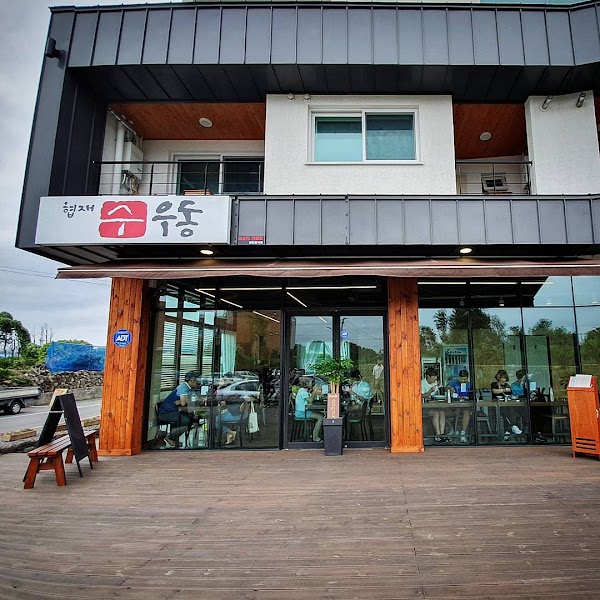 Su Udong 1