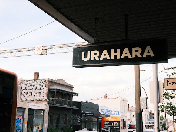 URAHARA