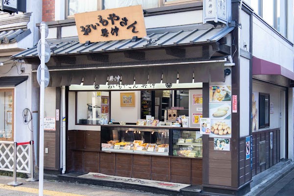 Oimoyasan Koshin