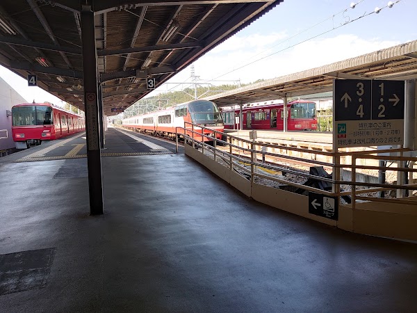 Kōwa Station
