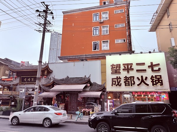 Wangping Street