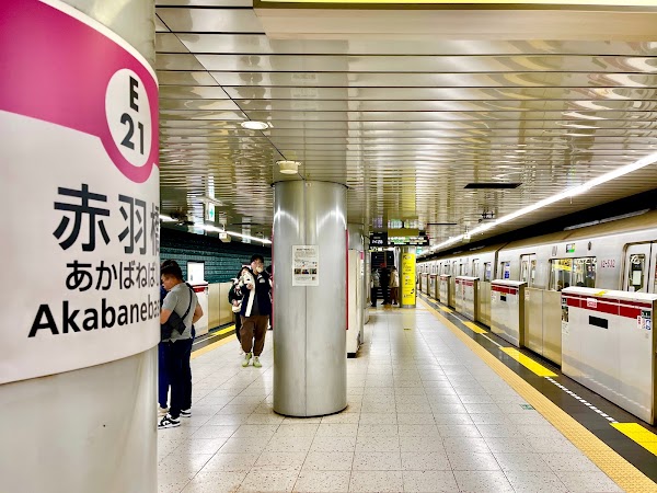 Akabanebashi Station