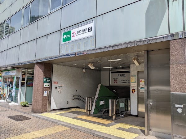 Akabanebashi Station 2