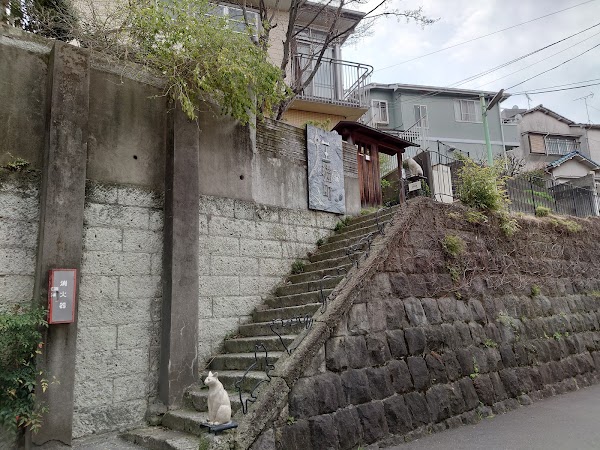 Neko Machi Gallery 1