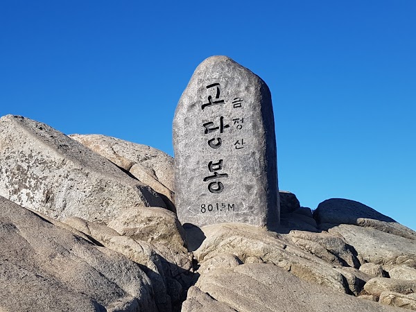 금정산성 북문 4