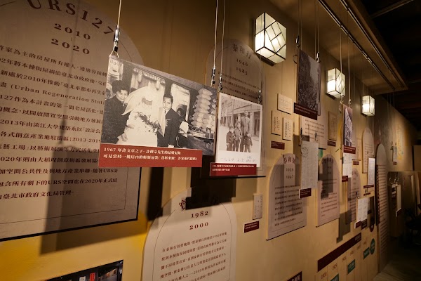 Cheng Lu Tong 3