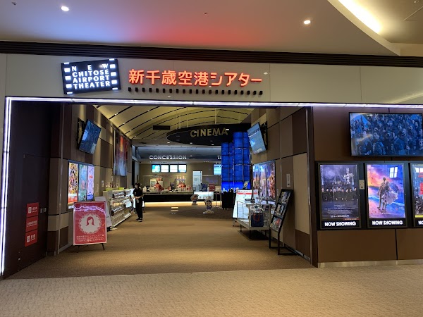 Sorashinema Chitose