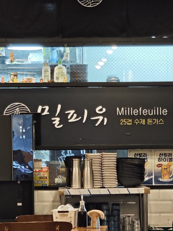 Millefeuille 2