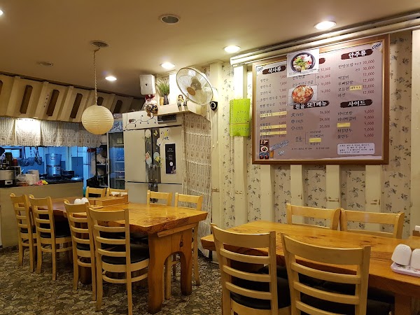 청산손만두