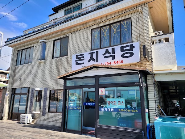 Donji Sikdang