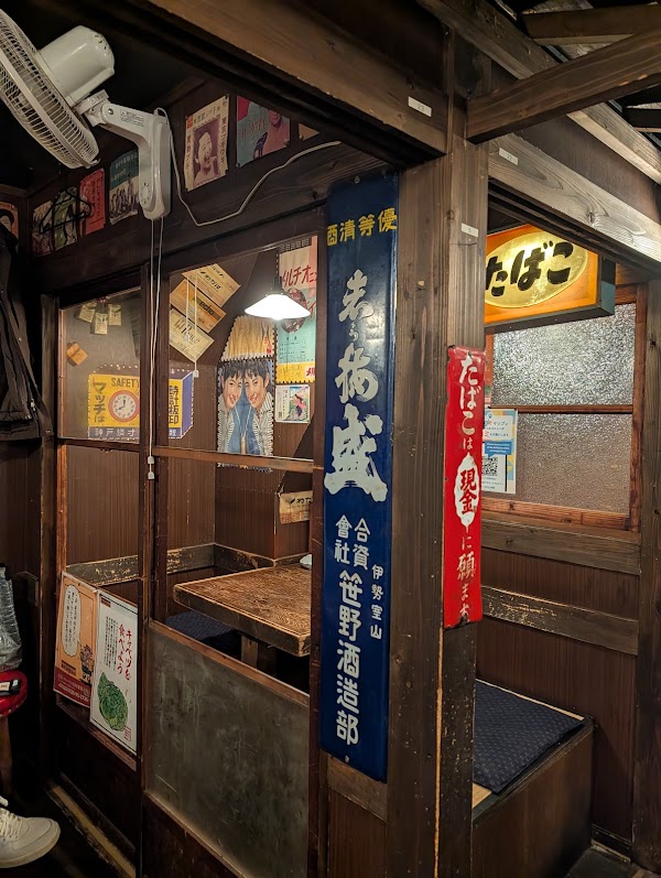 Hanbey Shinjuku