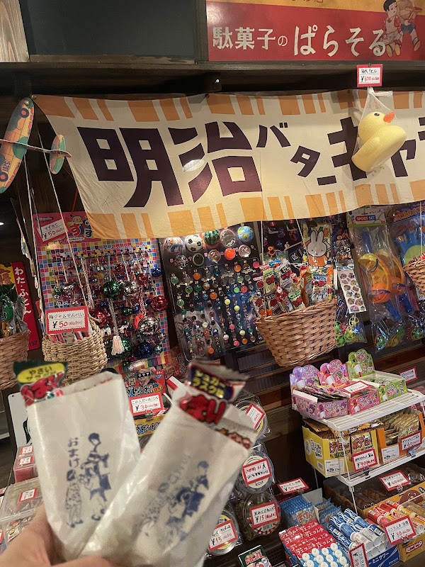 Hanbey Shinjuku 2