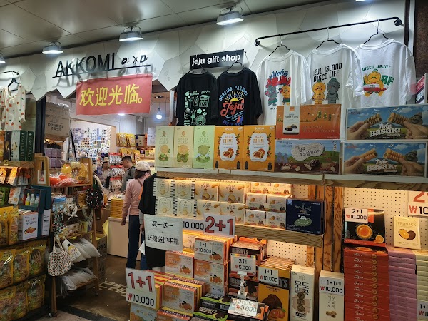 Jungang Underground Shopping Center 5