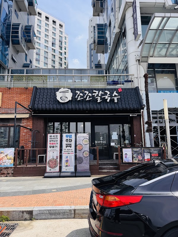 조조칼국수 광안리점