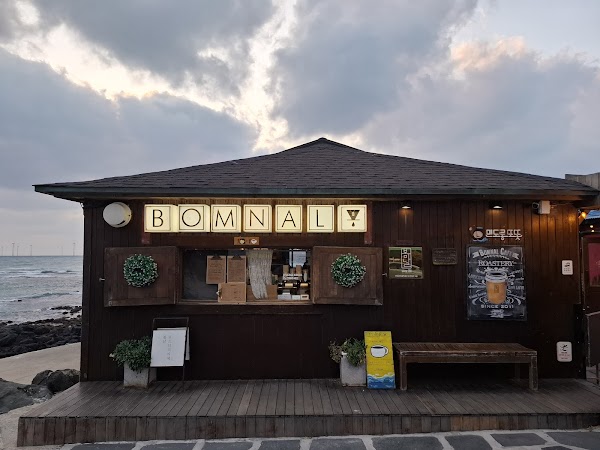 Bomnal 2
