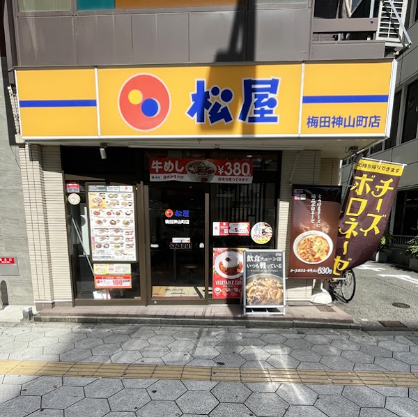 Matsuya Umeda Kamiyamacho