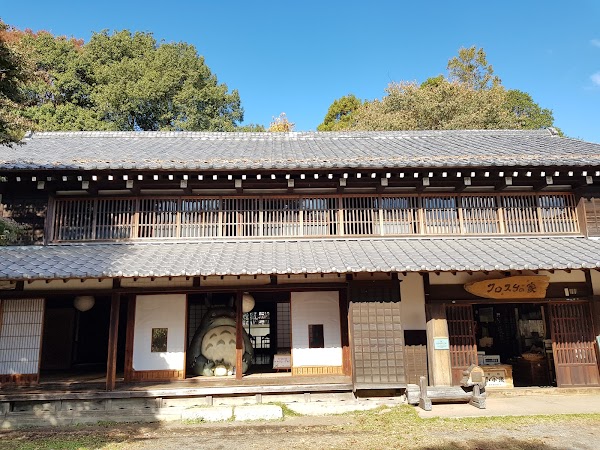 Totoro Fund - Kurosuke’s House 1
