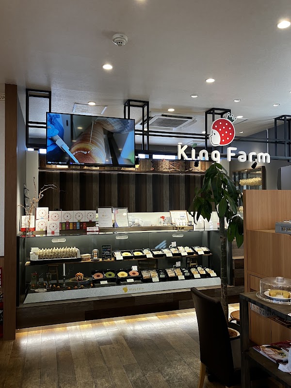 King Farm Cafe