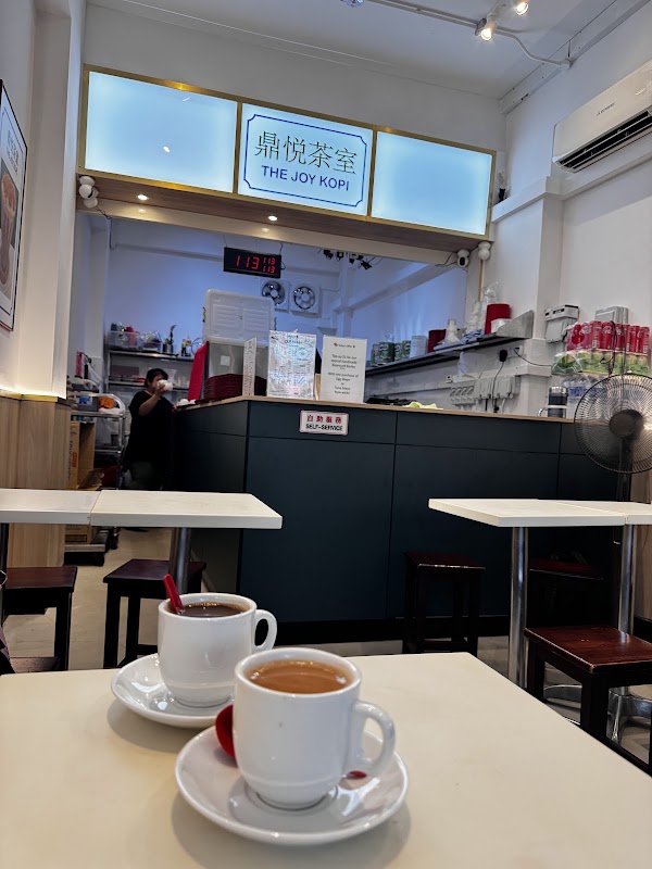 The Joy Kopi 鼎悦茶室