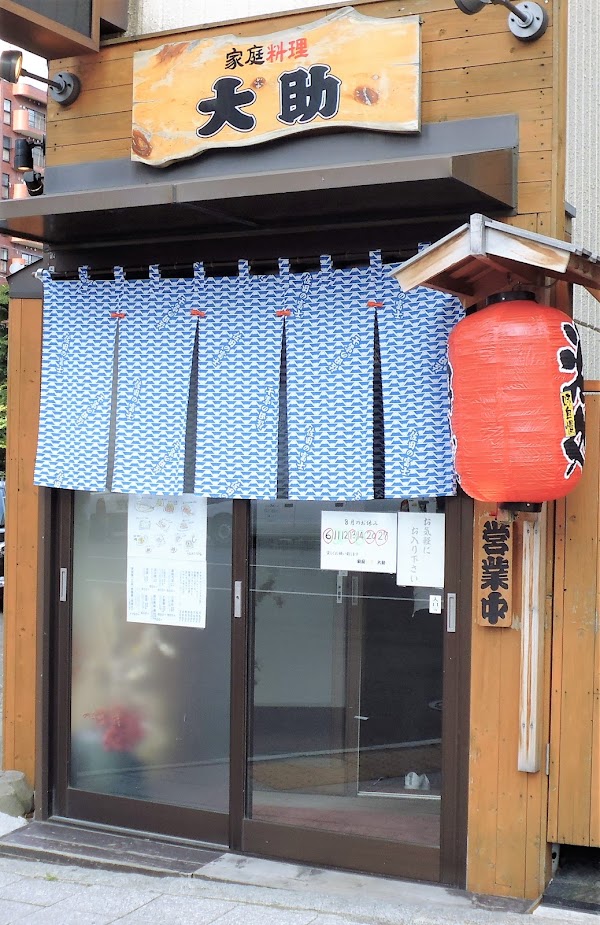Oosuke