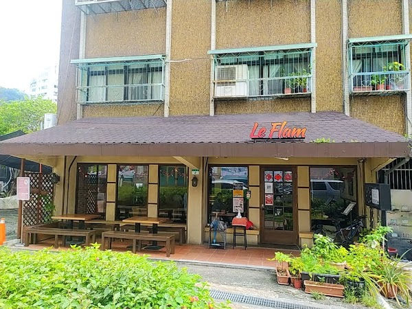 Le Flam 樂芙坊 1