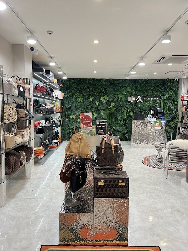 BRAND JIKU(時久)東心斎橋店 3