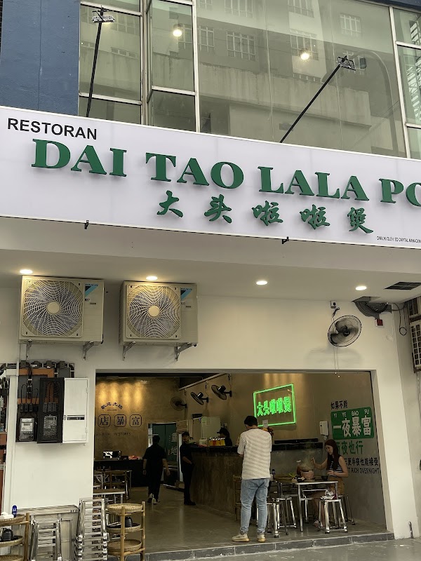 Dai Tao Lala Pot 1