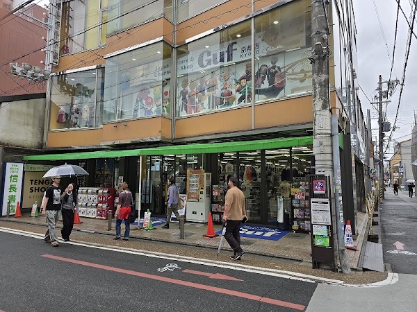 ふるいちトレカパーク四条河原町店