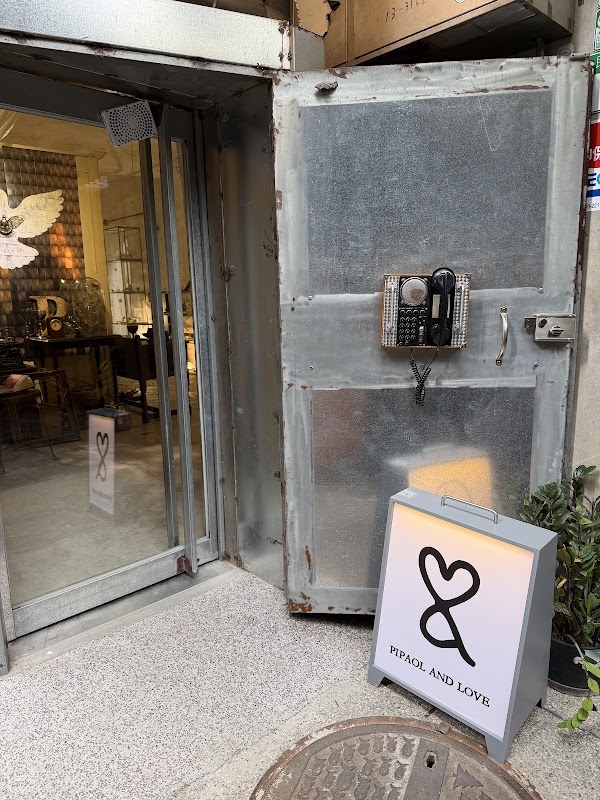 Pipaol And Love 彼柏樂選物店