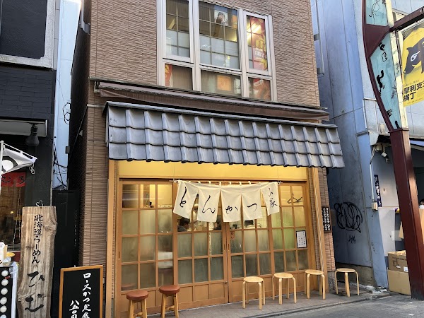 Tonkatsu Yamabe