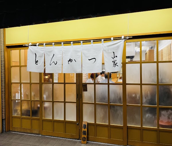 Tonkatsu Yamabe 2