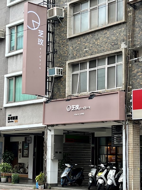 Cheese Mate Cake Shop