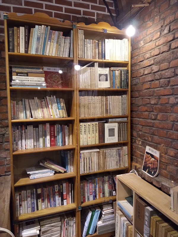 한미서점 韓美書店 2