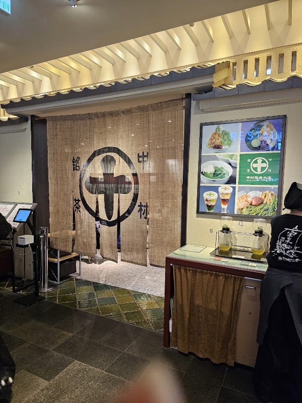 Nakamura Tokichi Honten JR Kyoto Isetan Store