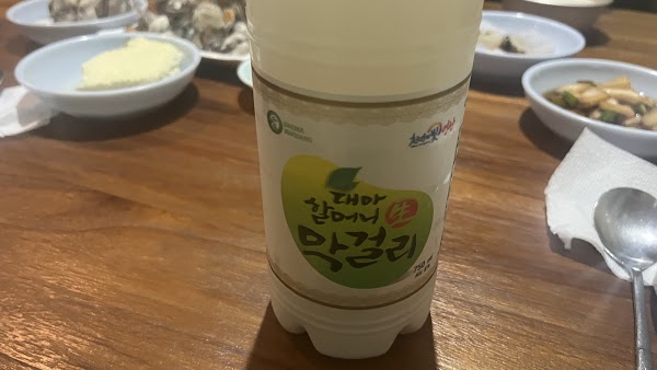 Seo pi dong pa 4
