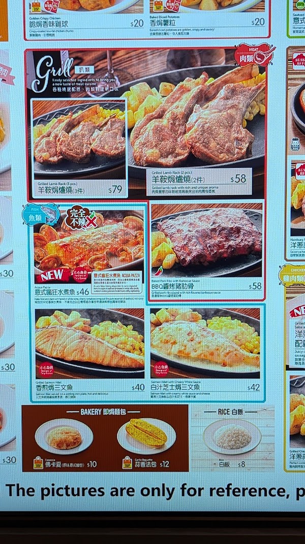 Saizeriya 2