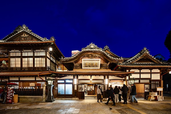 Dogo Onsen Main Building 1