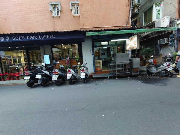 川珍鰻魚專賣店
