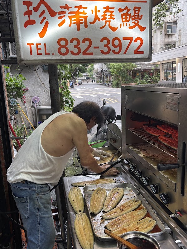 川珍鰻魚專賣店 4