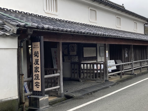Kikuya Family Residence 3