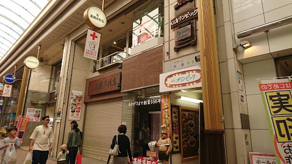 Cafe Olympic